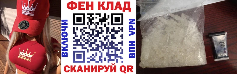 Амфетамин Premium  Купить закладки  Новокубанск 