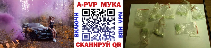 Alpha-PVP кристаллы Новокубанск
