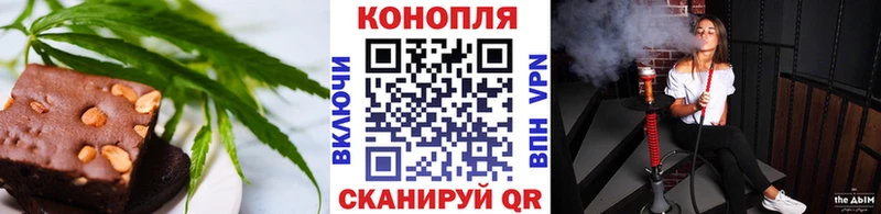 Купить закладки  Новокубанск  Еда ТГК марихуана 