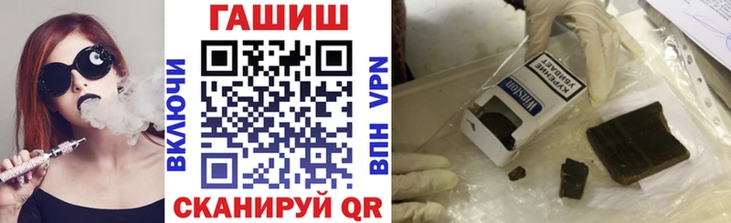 Гашиш гашик  Купить где  Новокубанск 