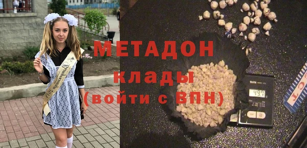 кокаин Белокуриха
