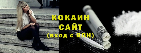таблы Белоозёрский