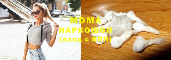 кокаин Белокуриха