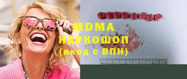 таблы Белоозёрский