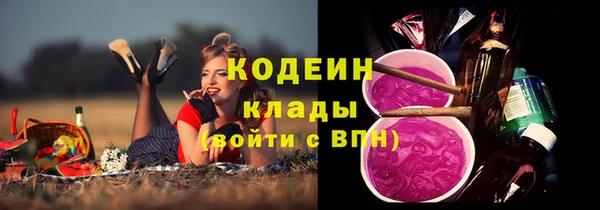 героин Беломорск