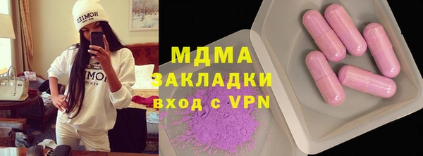 героин Беломорск