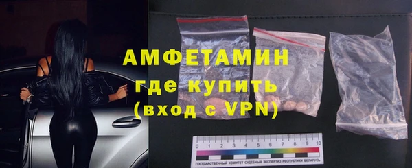 кокаин Белокуриха