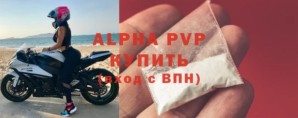 таблы Белоозёрский