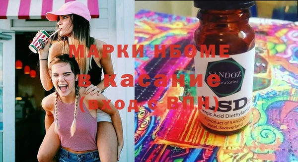 героин Беломорск