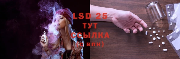 таблы Белоозёрский