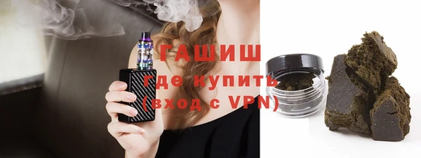 кокаин Белокуриха