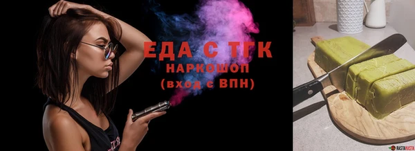 кокаин Белокуриха