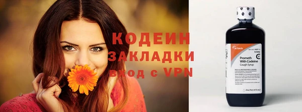 героин Беломорск