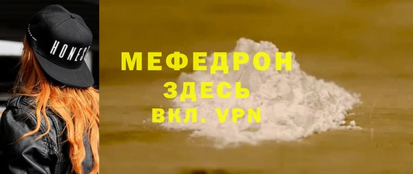 героин Беломорск