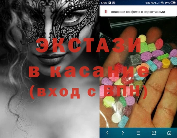 кокаин Белокуриха