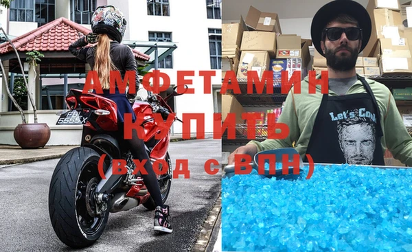 кокаин Белокуриха