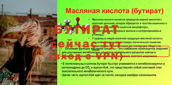 кокаин Белокуриха