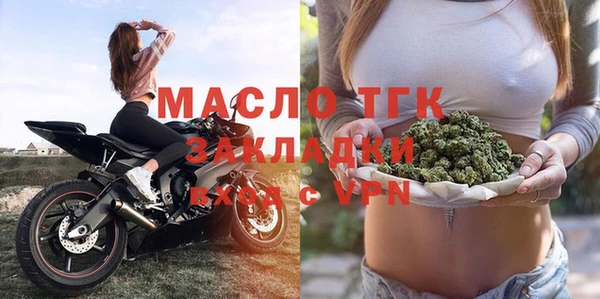 таблы Белоозёрский