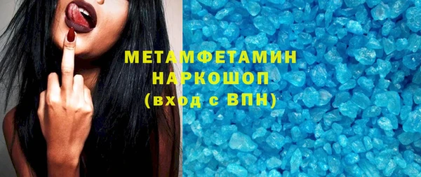 героин Беломорск