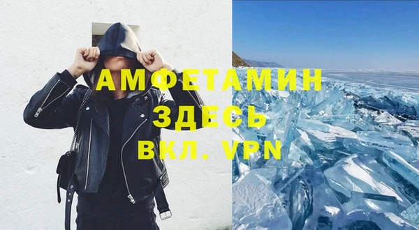 таблы Белоозёрский