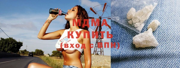 героин Беломорск