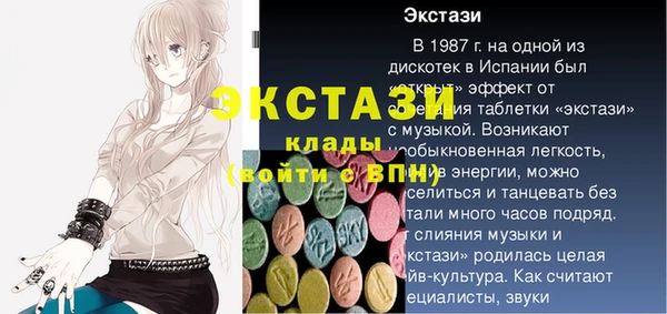 таблы Белоозёрский