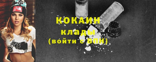кокаин Белокуриха