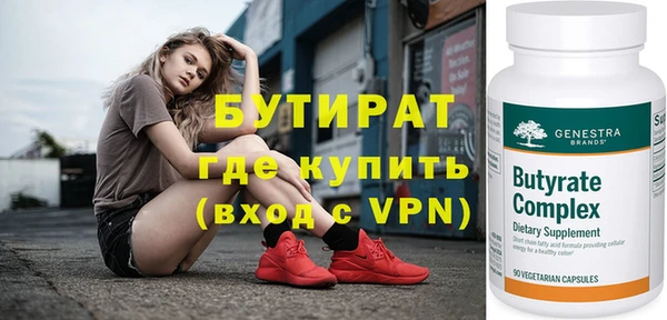 кокаин Белокуриха