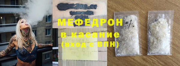 кокаин Белокуриха