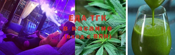 кокаин Белокуриха