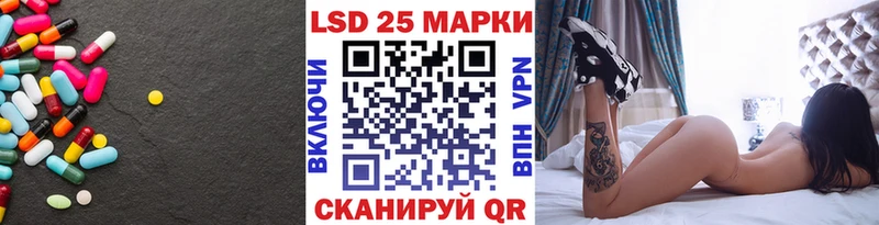 Лсд 25 экстази ecstasy  Купить закладки  Новокубанск 