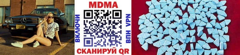 Купить Новокубанск МДМА кристаллы