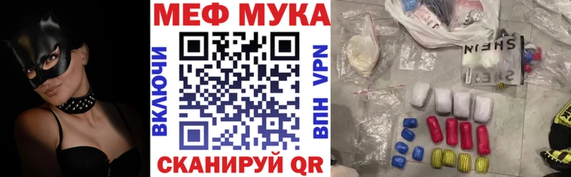 Купить  Новокубанск  Меф mephedrone 