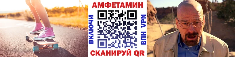 Метамфетамин Декстрометамфетамин 99.9%  Купить закладки  Новокубанск 