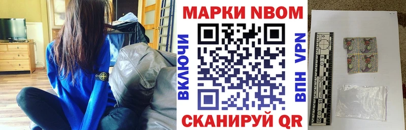 Купить закладки  Новокубанск  Марки 25I-NBOMe 1,5мг 