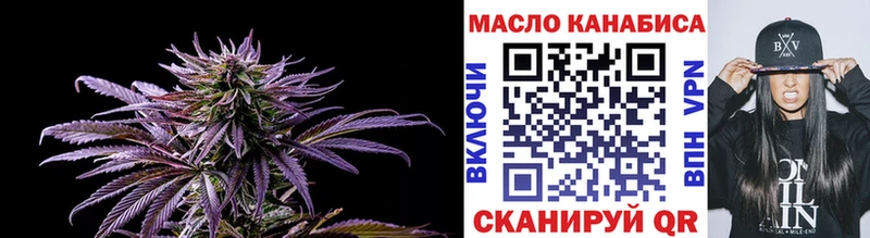 Купить закладки  Новокубанск  Дистиллят ТГК концентрат 