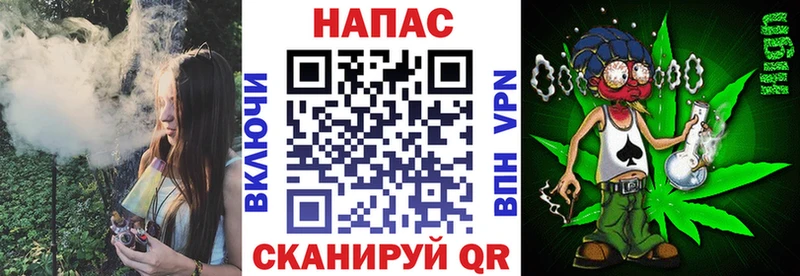 Канабис THC 21%  Купить закладки  Новокубанск 